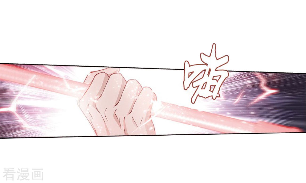 Battle Through the Heavens Chapter 264 - Page 31