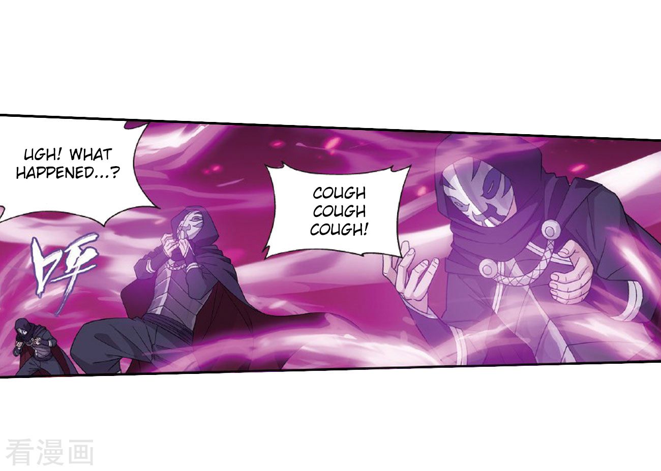 Battle Through the Heavens Chapter 264 - Page 5