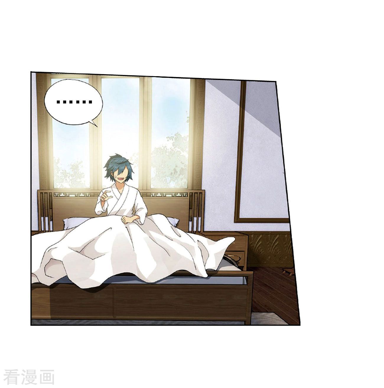 Battle Through the Heavens Chapter 265 - Page 5