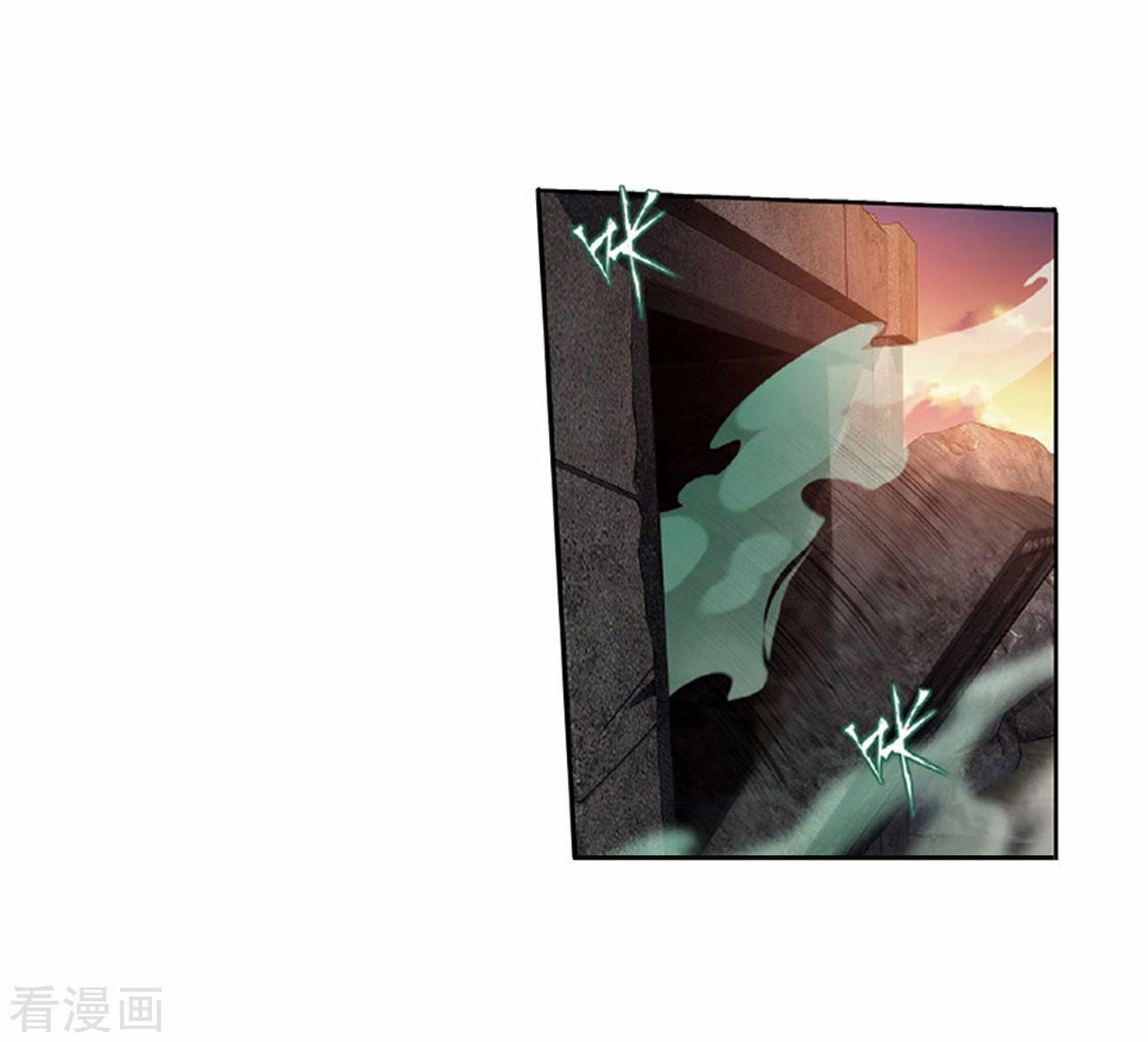 Battle Through the Heavens Chapter 265 - Page 50