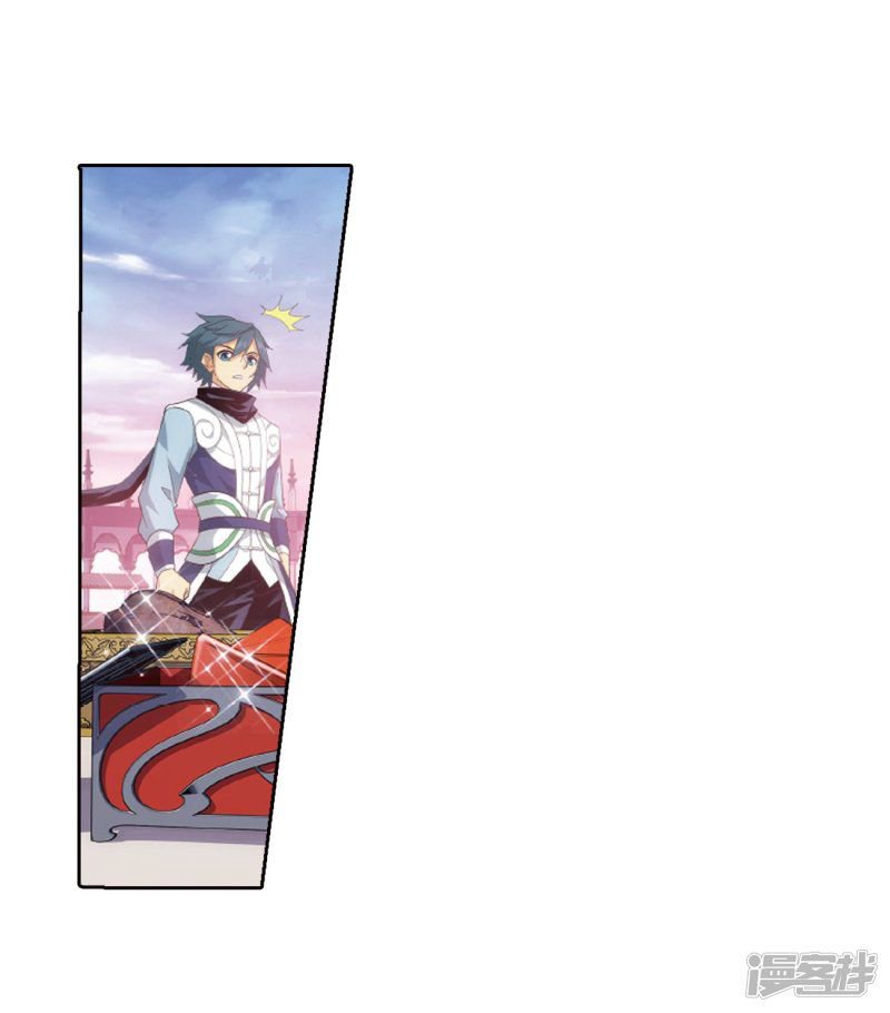 Battle Through the Heavens Chapter 266 - Page 68