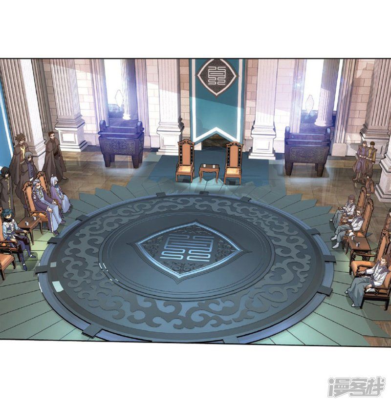 Battle Through the Heavens Chapter 267 - Page 63