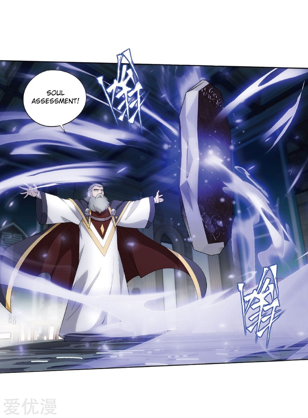 Battle Through the Heavens Chapter 268 - Page 29