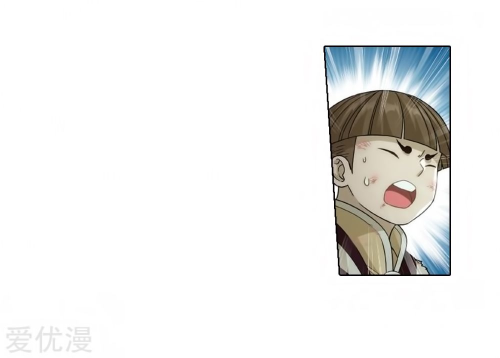 Battle Through the Heavens Chapter 269 - Page 38