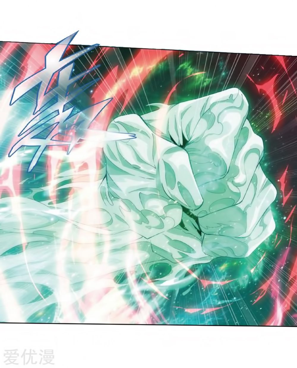 Battle Through the Heavens Chapter 269 - Page 45