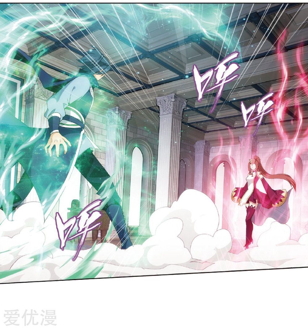 Battle Through the Heavens Chapter 270 - Page 2