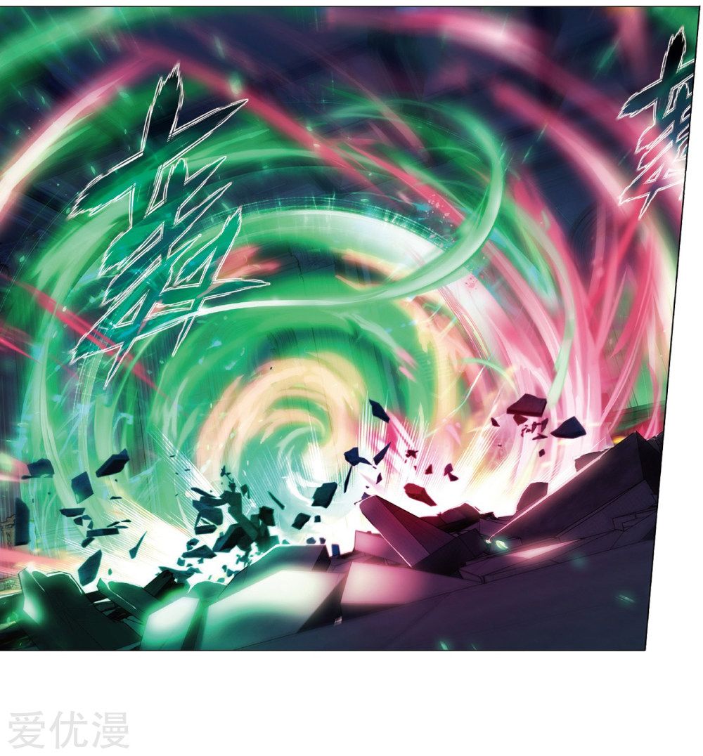 Battle Through the Heavens Chapter 270 - Page 26