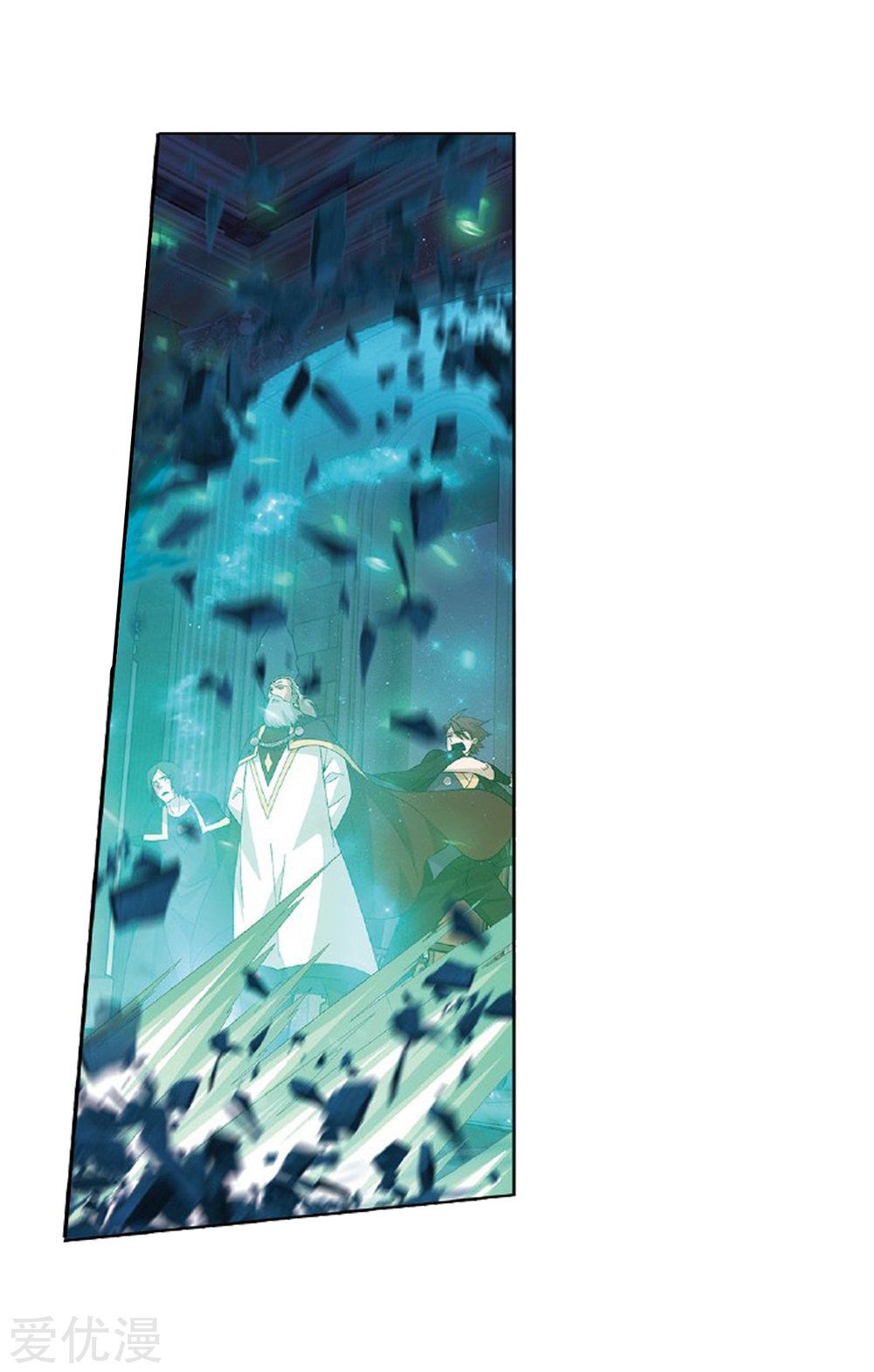 Battle Through the Heavens Chapter 270 - Page 27