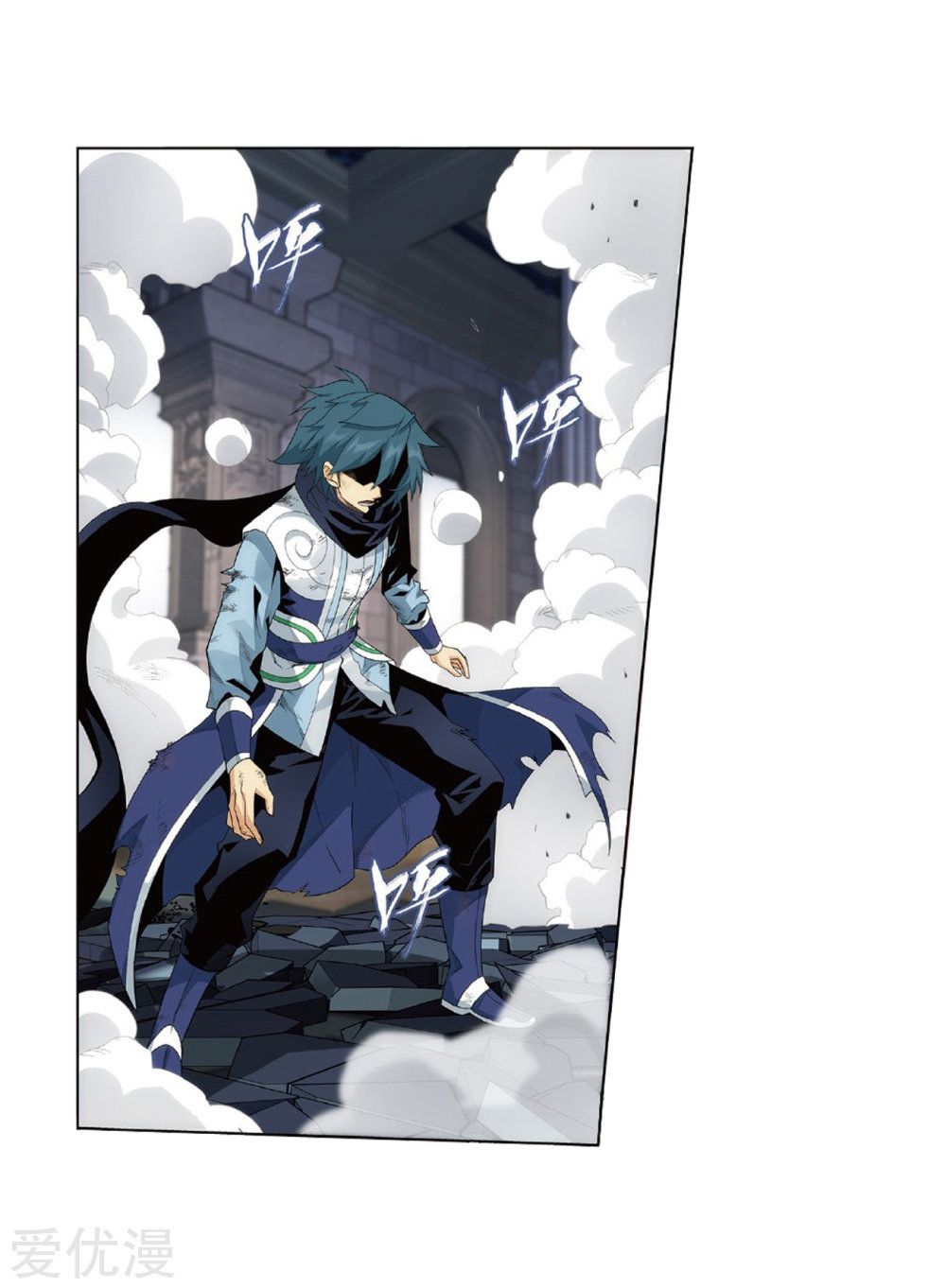 Battle Through the Heavens Chapter 270 - Page 32