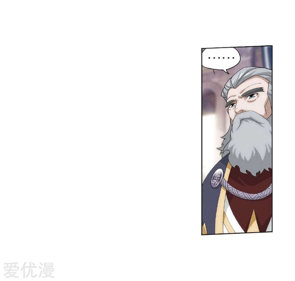 Battle Through the Heavens Chapter 270 - Page 48