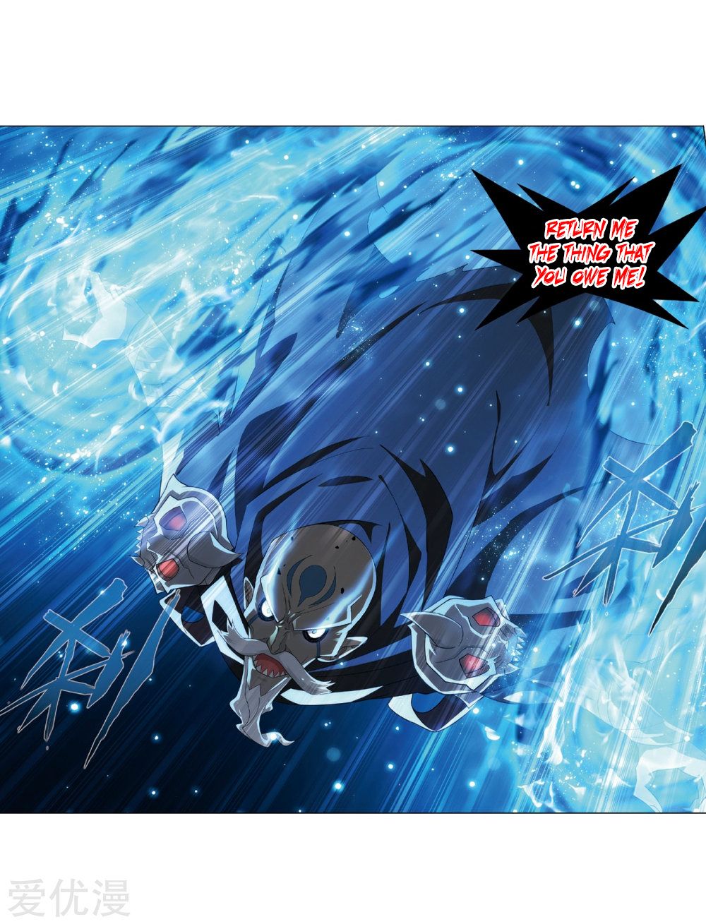 Battle Through the Heavens Chapter 270 - Page 58