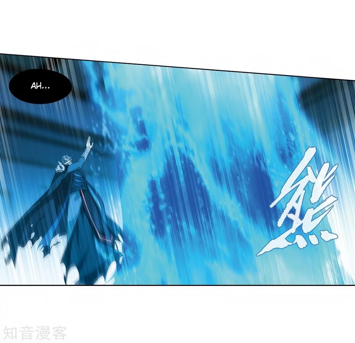 Battle Through the Heavens Chapter 271 - Page 23