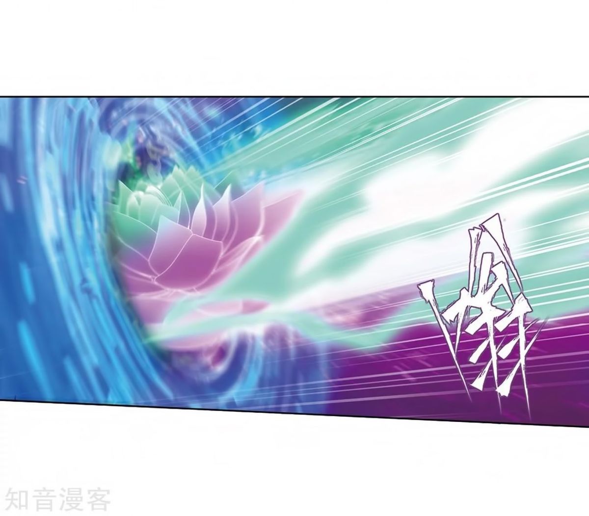 Battle Through the Heavens Chapter 271 - Page 24