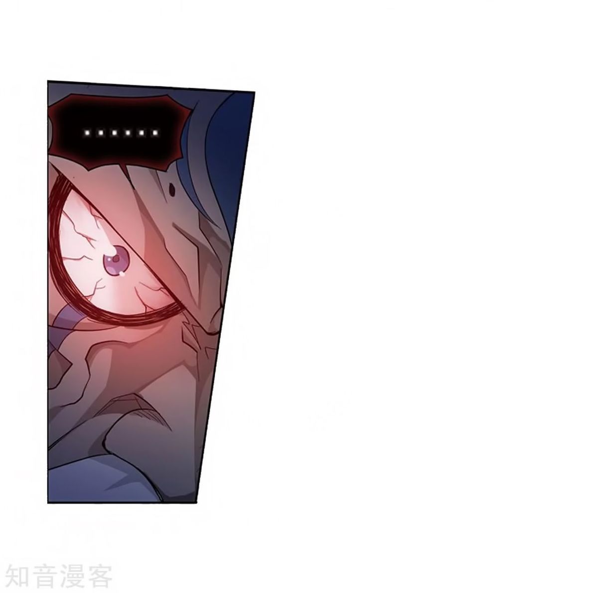 Battle Through the Heavens Chapter 271 - Page 47