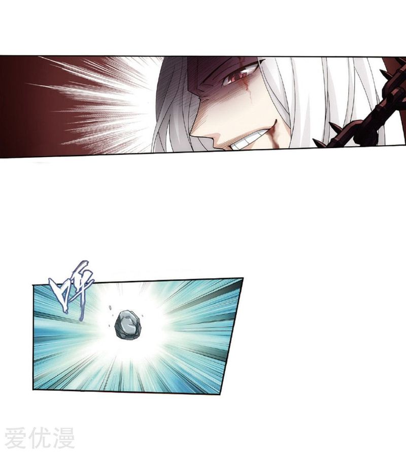 Battle Through the Heavens Chapter 273 - Page 29