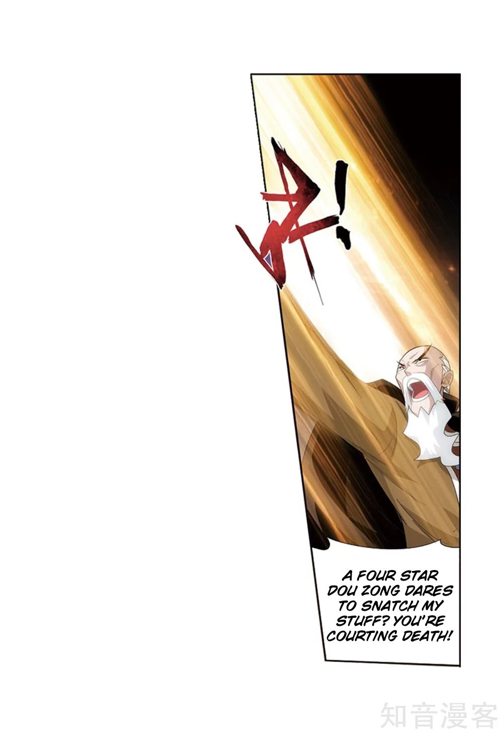 Battle Through the Heavens Chapter 274 - Page 15