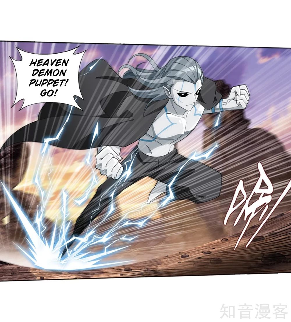 Battle Through the Heavens Chapter 274 - Page 20