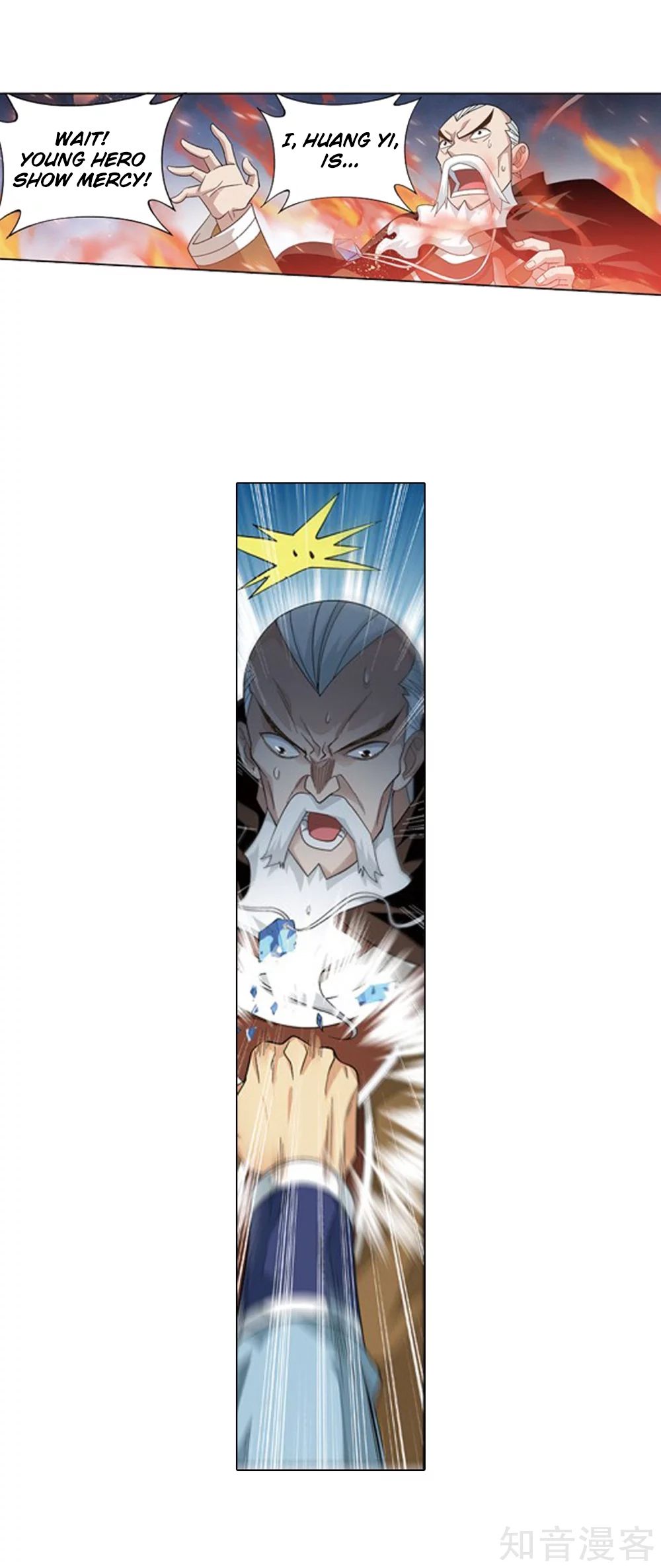 Battle Through the Heavens Chapter 274 - Page 24