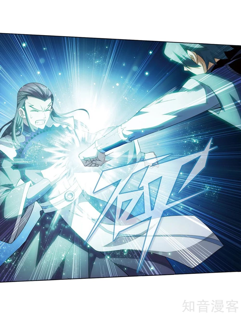 Battle Through the Heavens Chapter 274 - Page 65