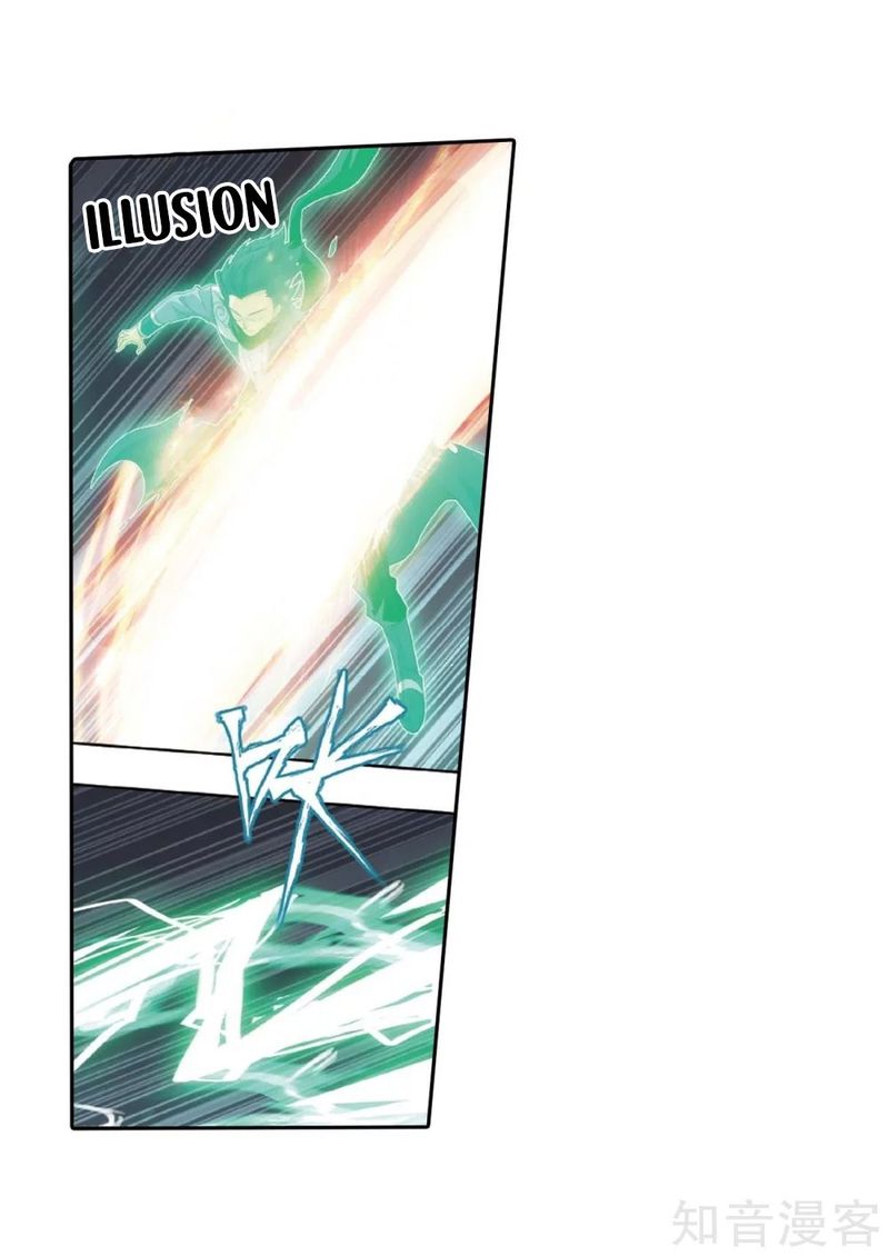 Battle Through the Heavens Chapter 275 - Page 6