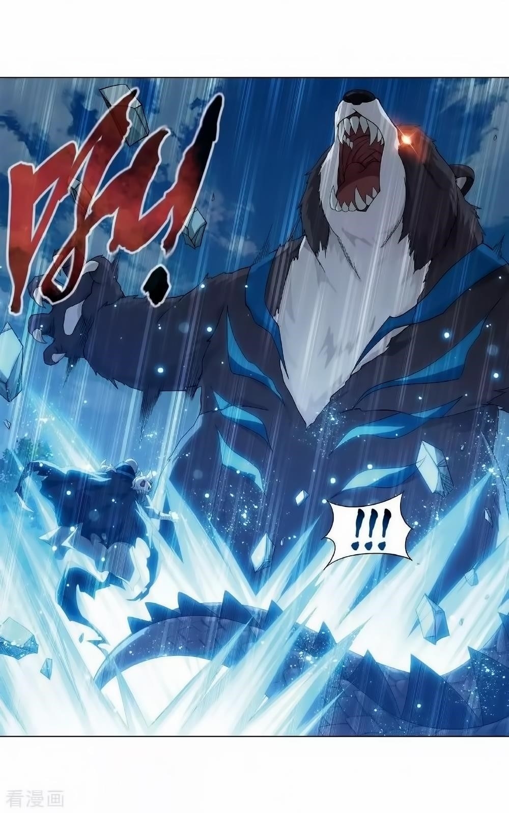 Battle Through the Heavens Chapter 276 - Page 57