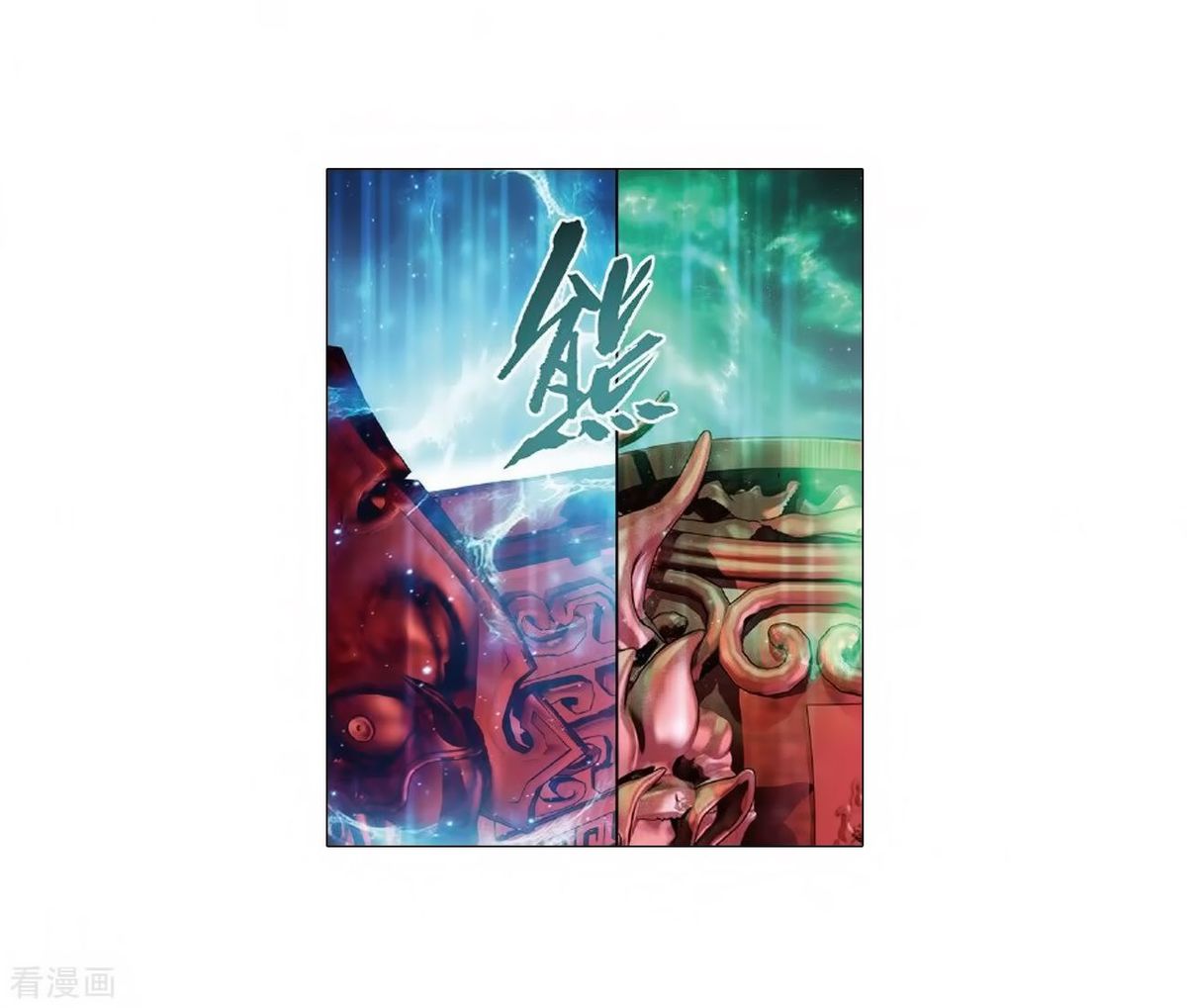 Battle Through the Heavens Chapter 279 - Page 18