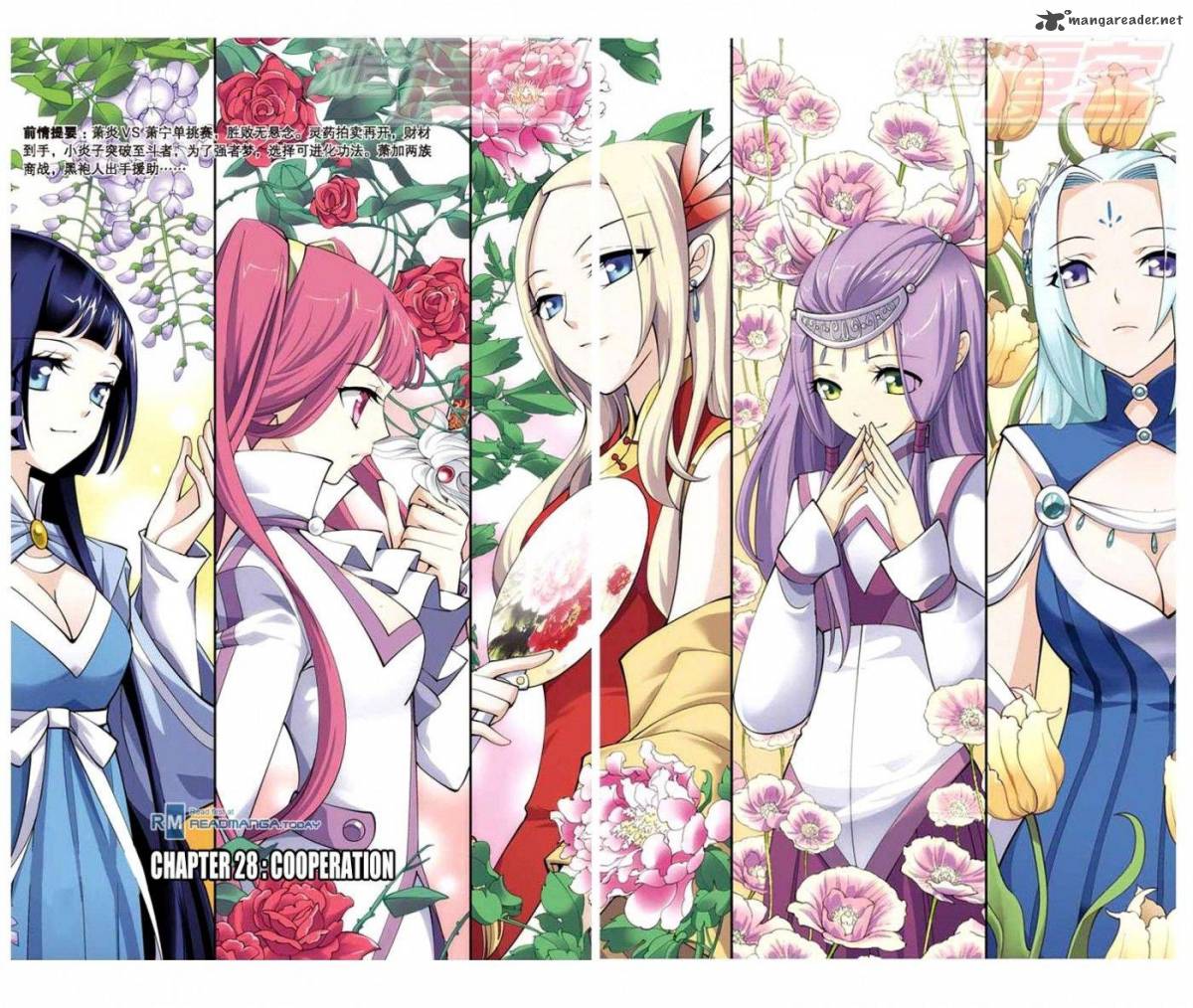 Battle Through the Heavens Chapter 28 - Page 1