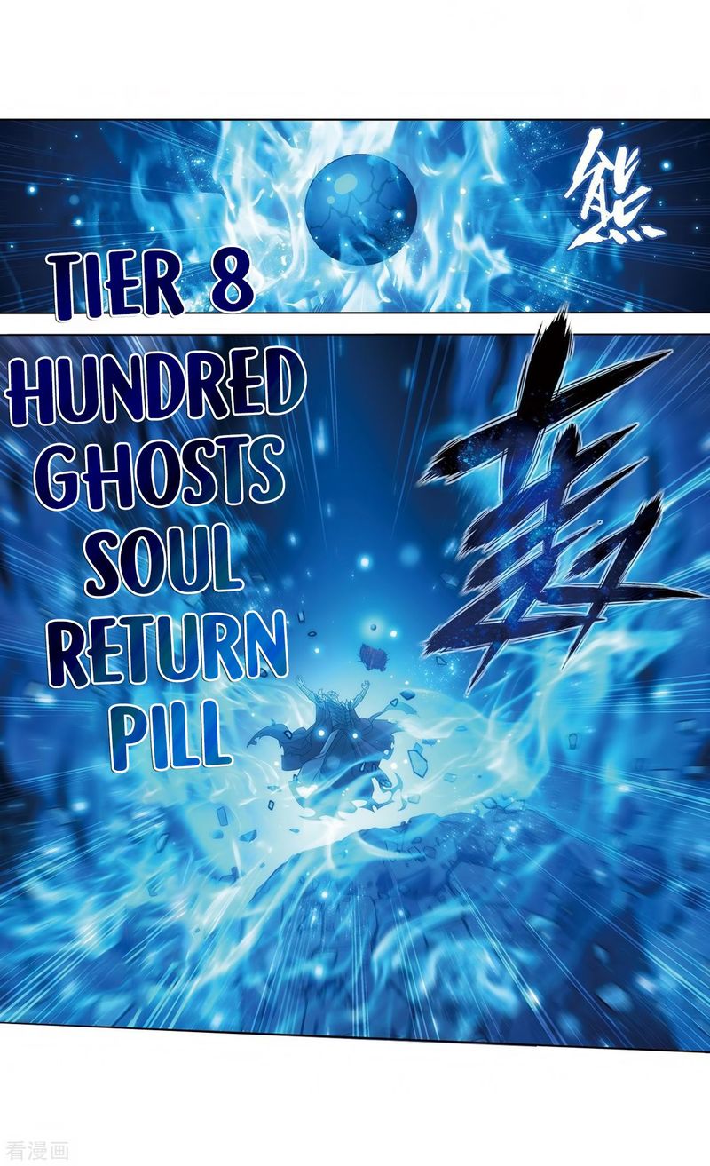 Battle Through the Heavens Chapter 280 - Page 45