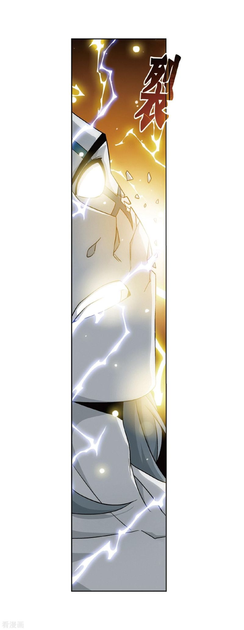 Battle Through the Heavens Chapter 281 - Page 47