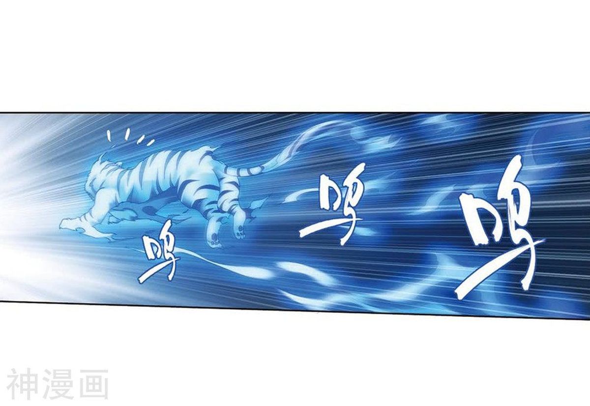 Battle Through the Heavens Chapter 282 - Page 25