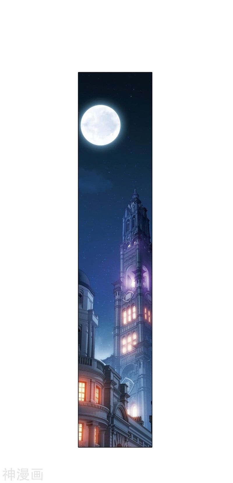 Battle Through the Heavens Chapter 282 - Page 46