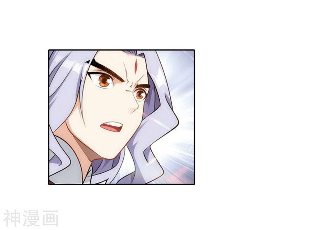 Battle Through the Heavens Chapter 282 - Page 6