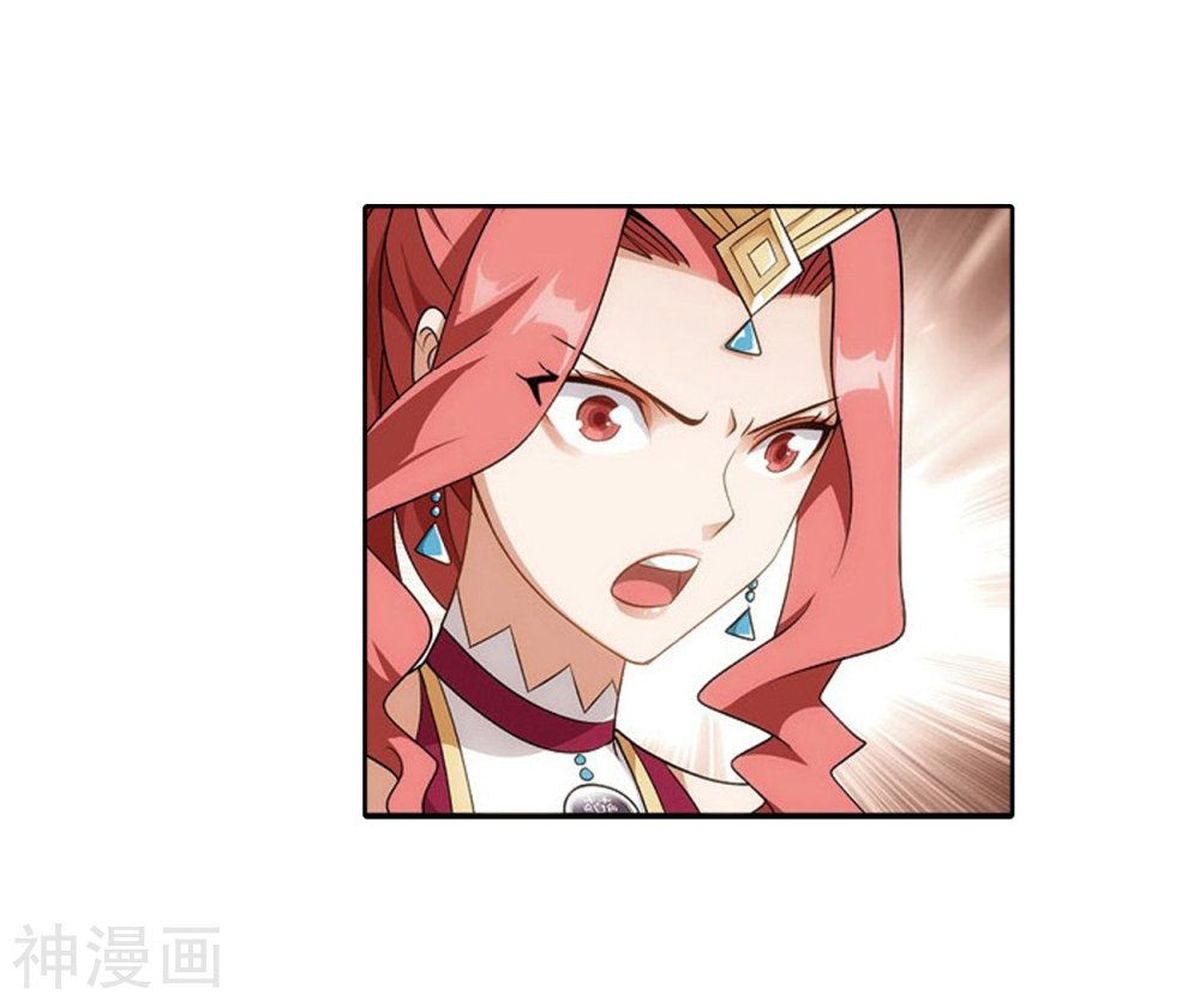 Battle Through the Heavens Chapter 282 - Page 9