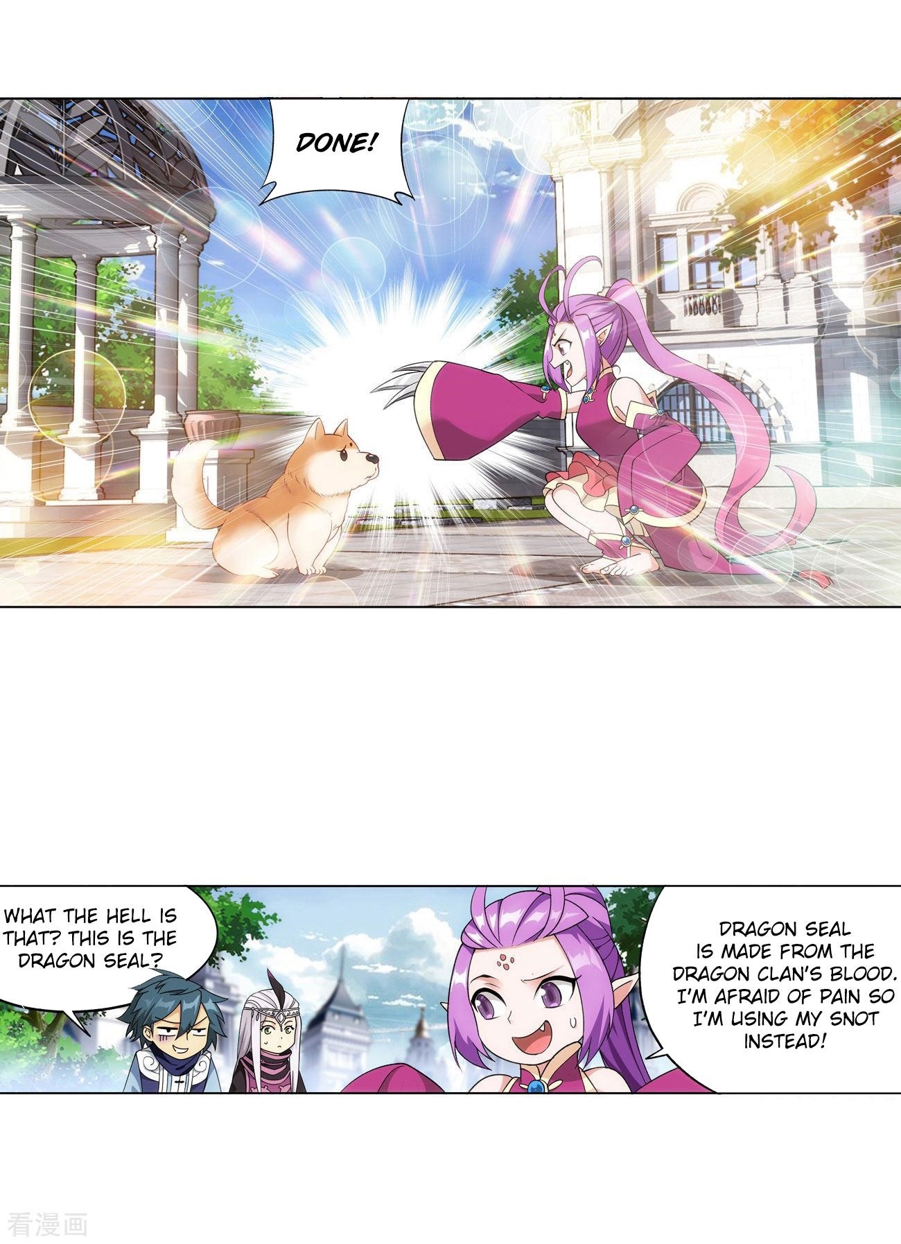 Battle Through the Heavens Chapter 284 - Page 15