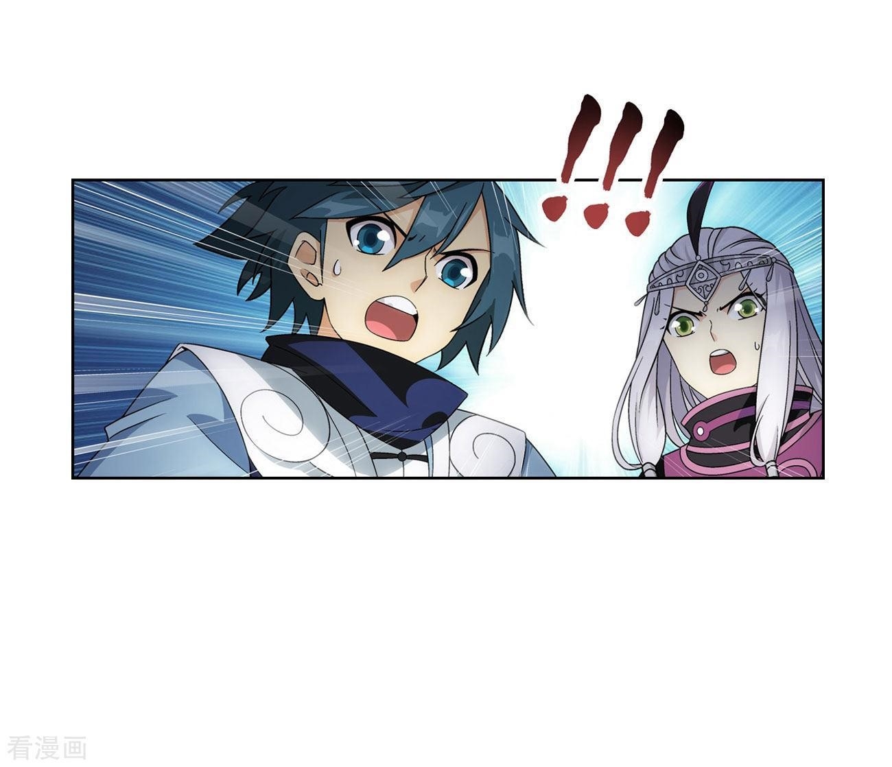 Battle Through the Heavens Chapter 284 - Page 25