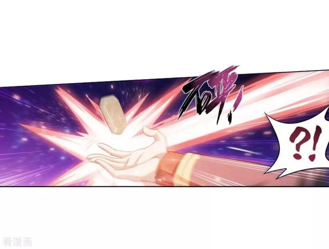 Battle Through the Heavens Chapter 285 - Page 34