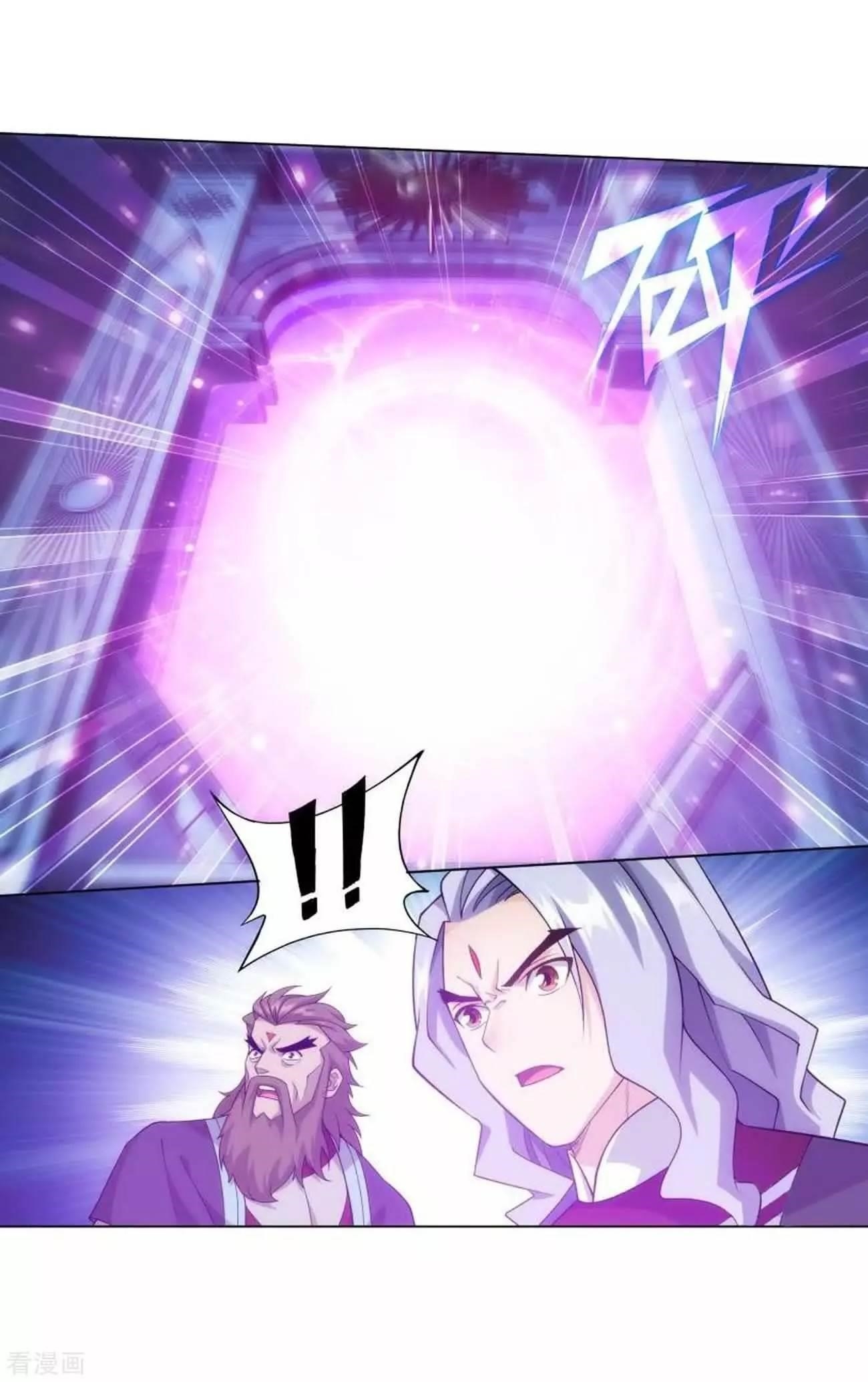 Battle Through the Heavens Chapter 286 - Page 18