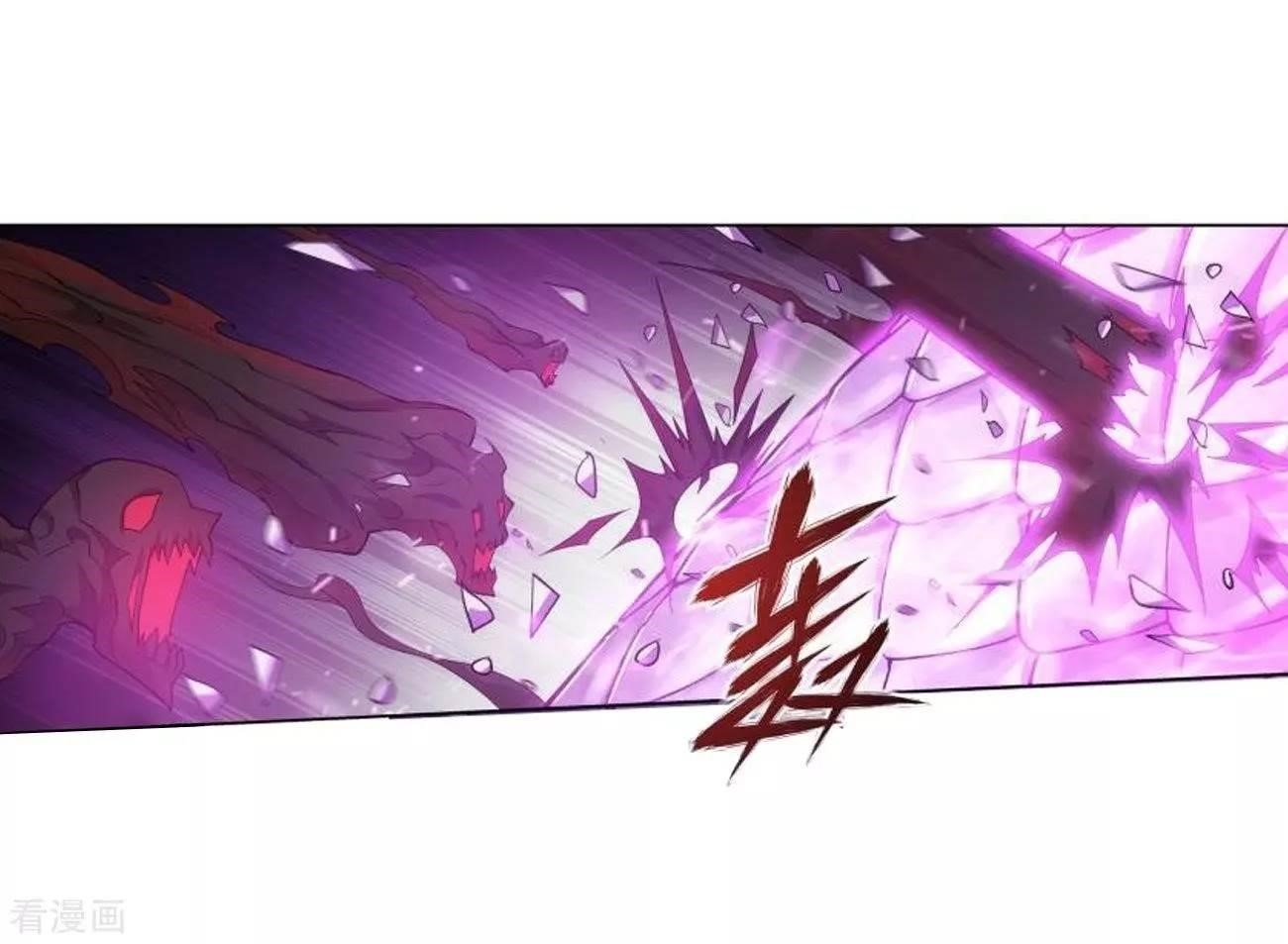 Battle Through the Heavens Chapter 286 - Page 46