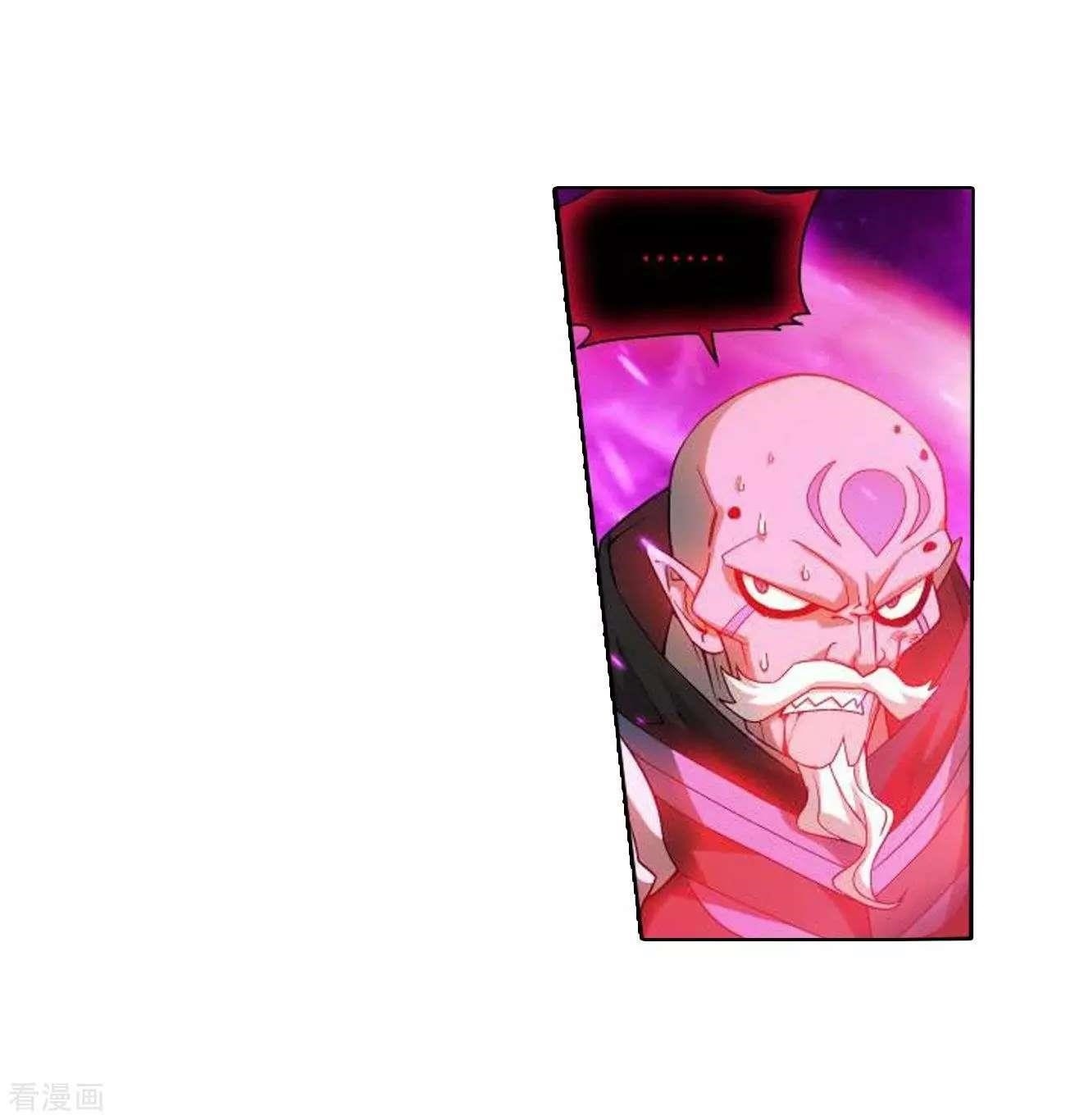 Battle Through the Heavens Chapter 287 - Page 11