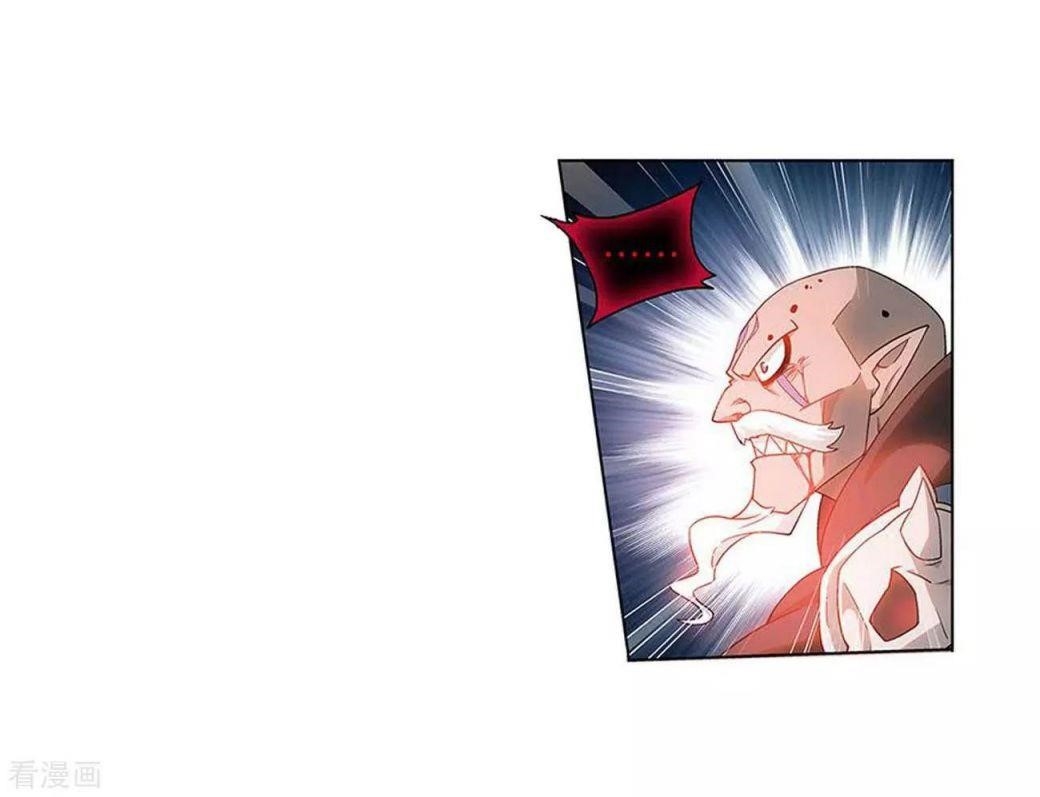 Battle Through the Heavens Chapter 288 - Page 43