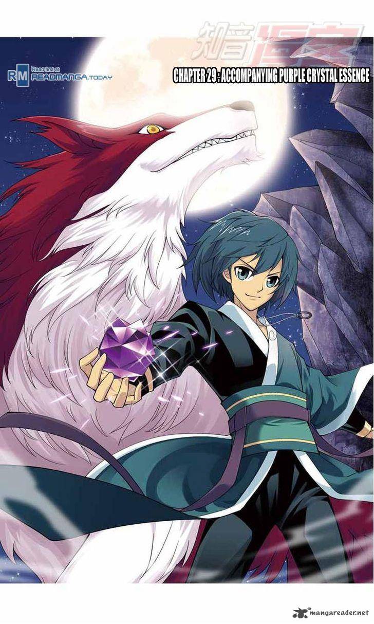 Battle Through the Heavens Chapter 29 - Page 1