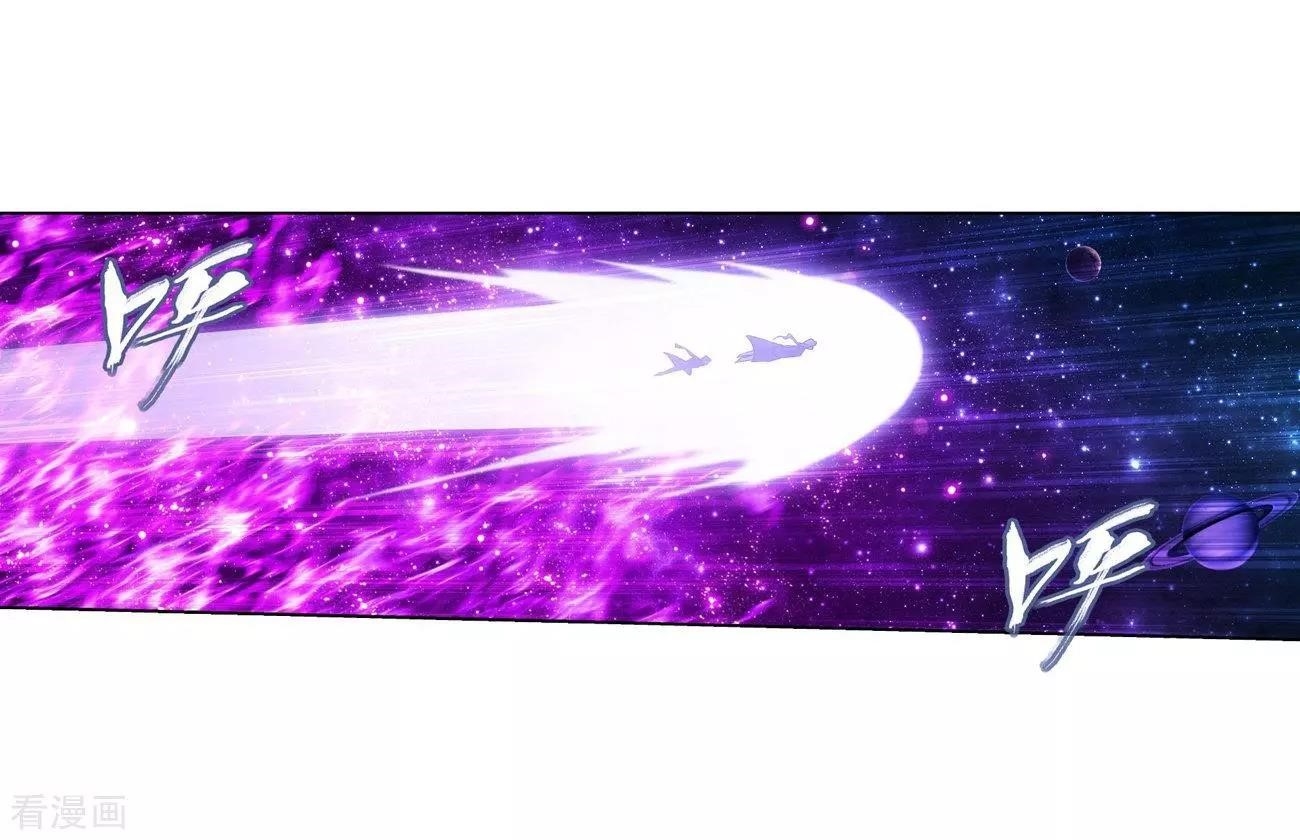 Battle Through the Heavens Chapter 290 - Page 13