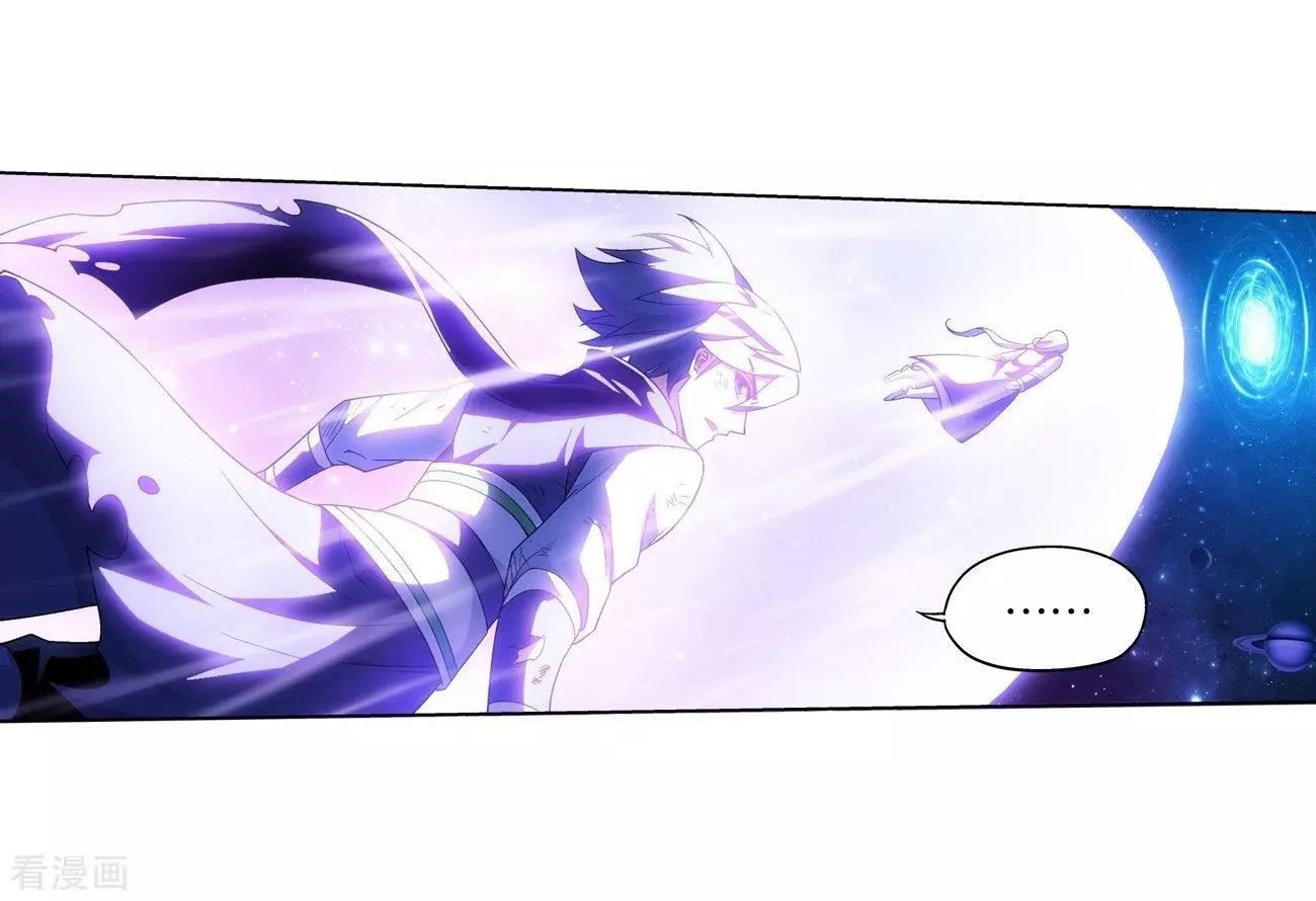 Battle Through the Heavens Chapter 290 - Page 14