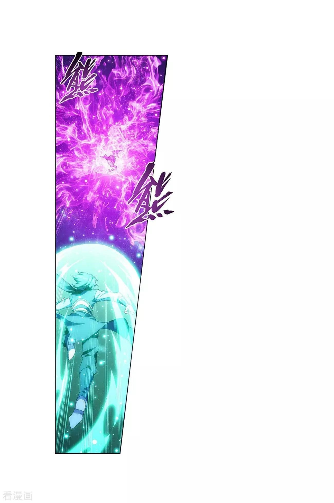 Battle Through the Heavens Chapter 290 - Page 19