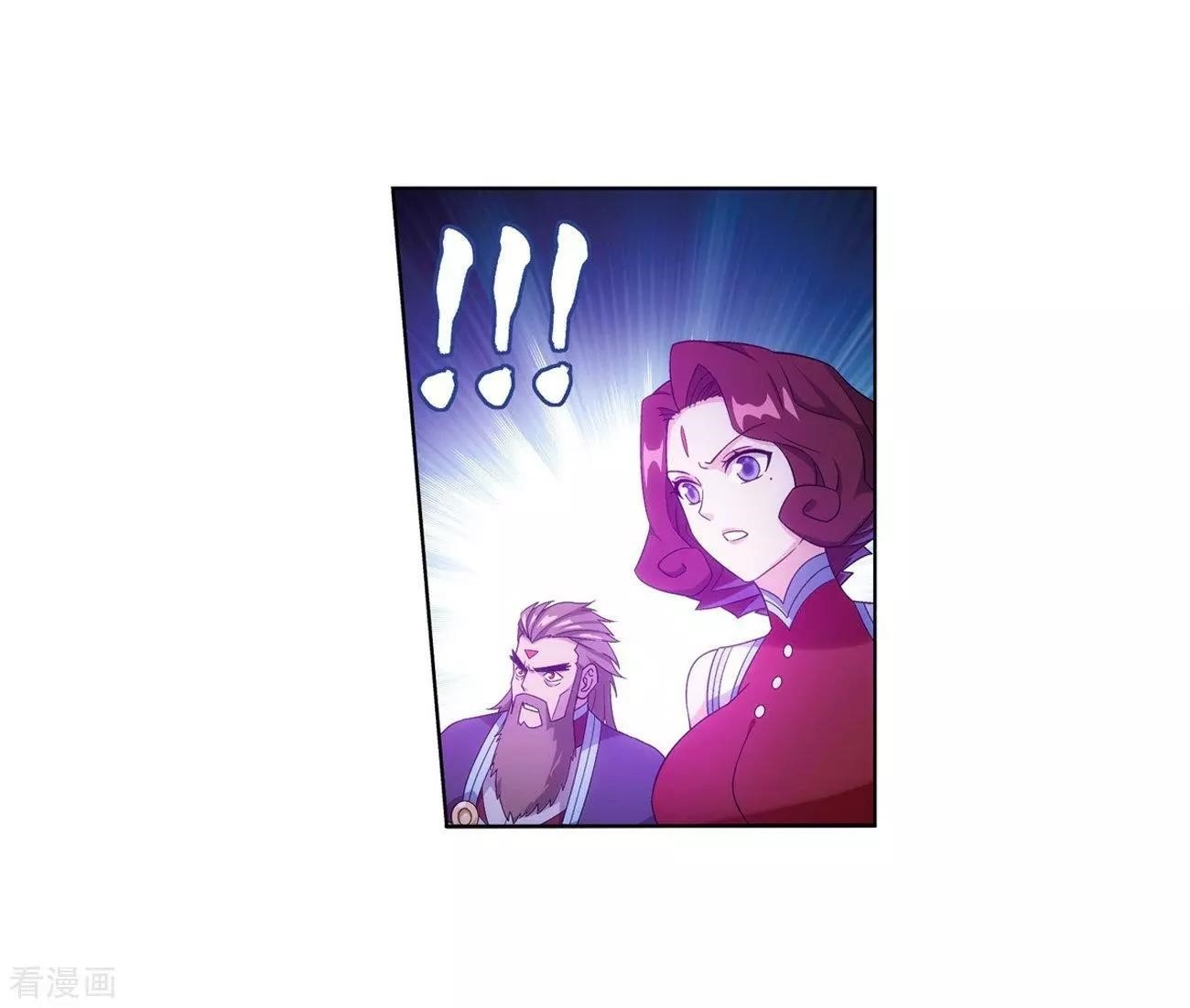 Battle Through the Heavens Chapter 290 - Page 22