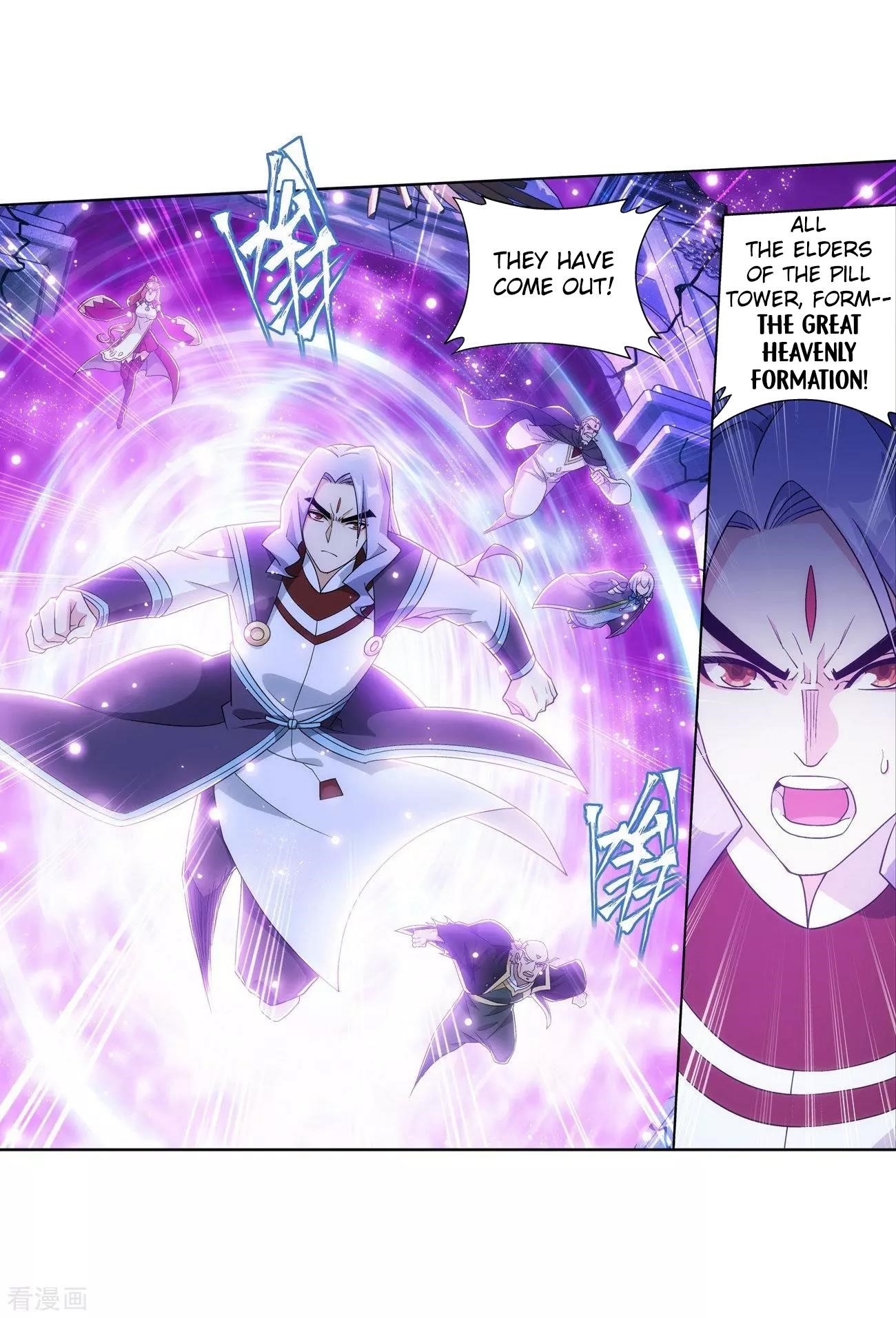 Battle Through the Heavens Chapter 290 - Page 23