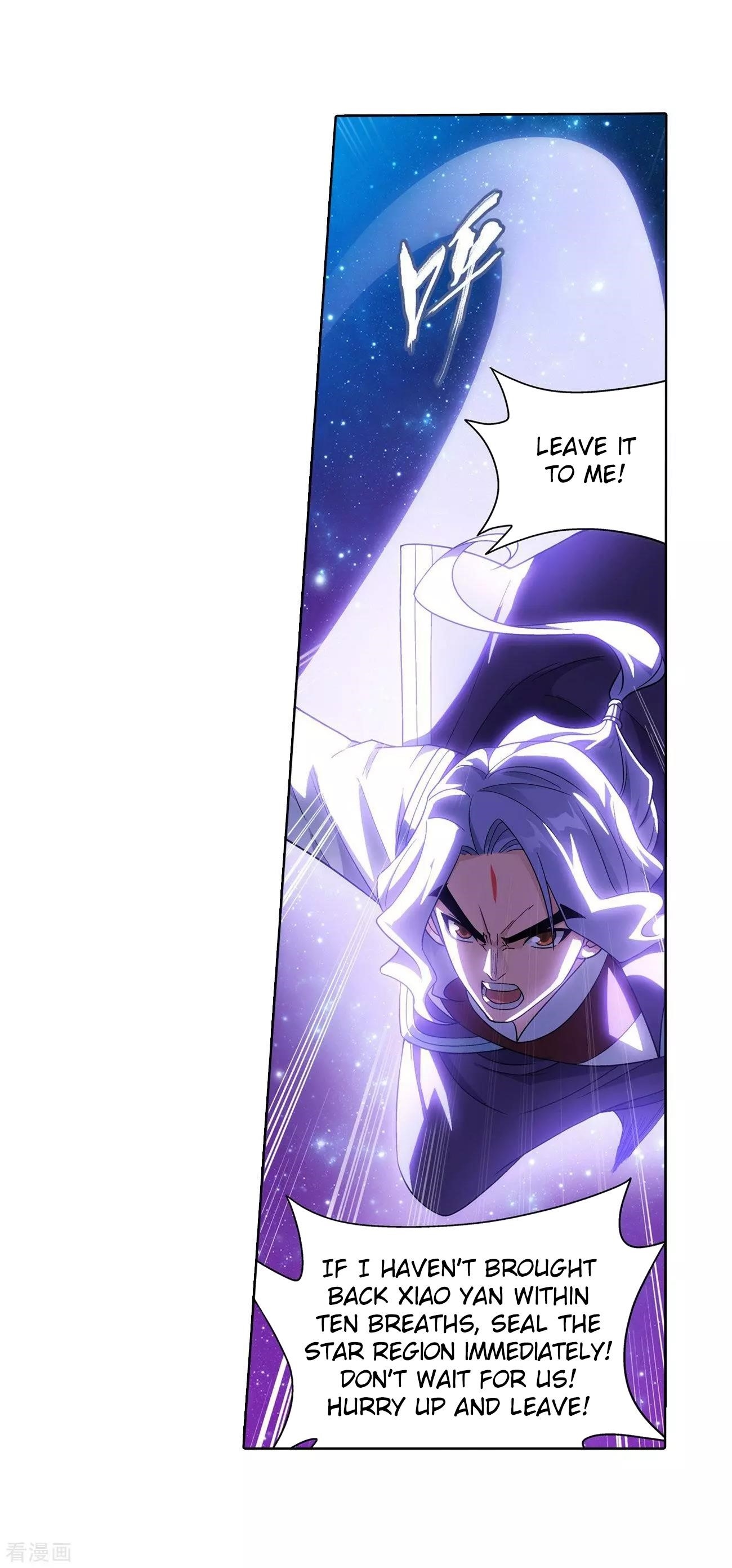 Battle Through the Heavens Chapter 290 - Page 6