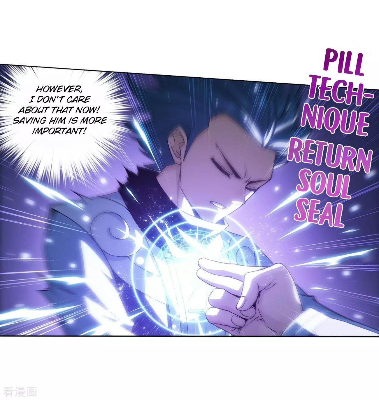 Battle Through the Heavens Chapter 290 - Page 8