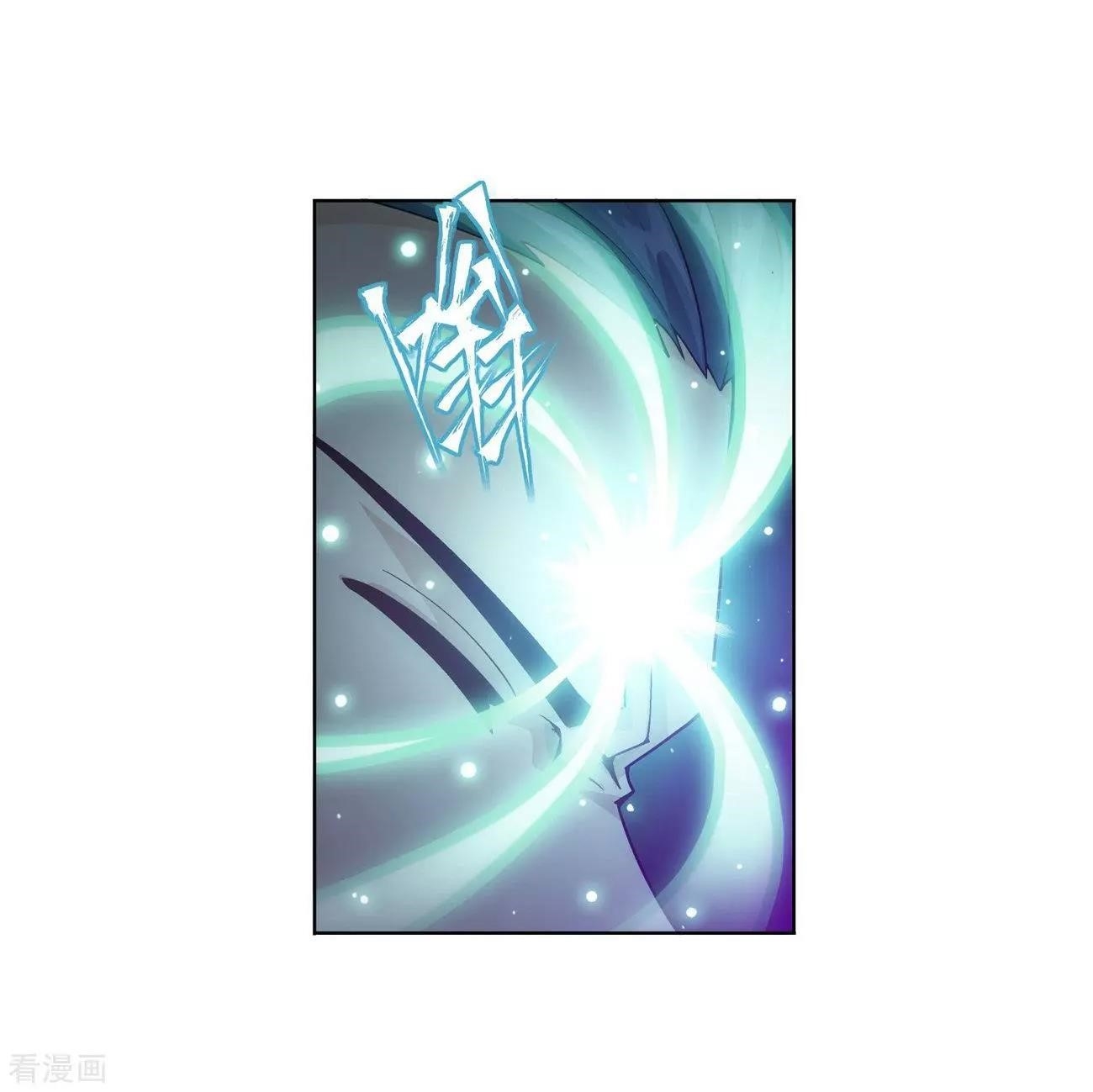 Battle Through the Heavens Chapter 290 - Page 9