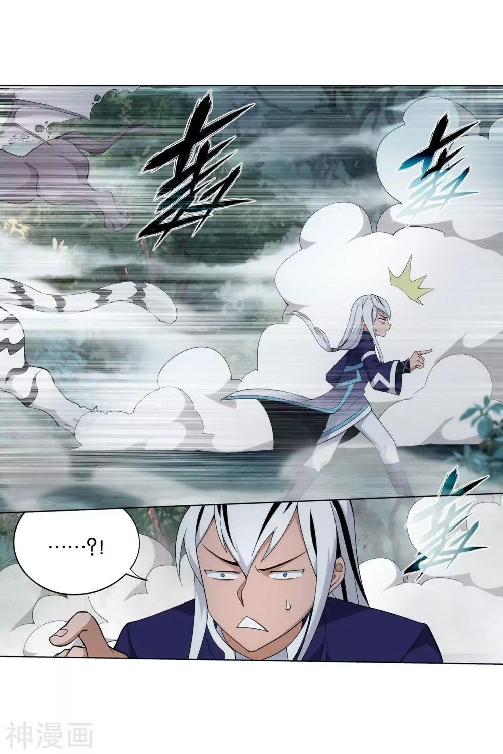 Battle Through the Heavens Chapter 294 - Page 13